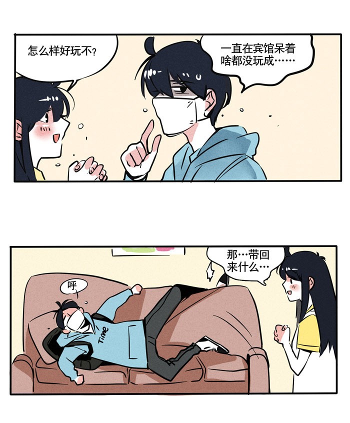 快把我哥带走128