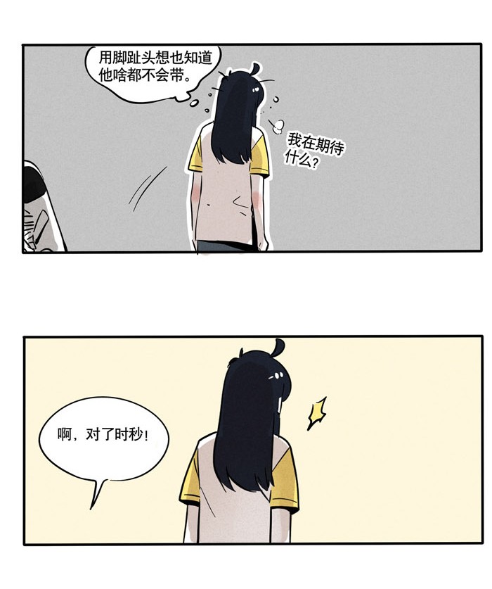 快把我哥带走128