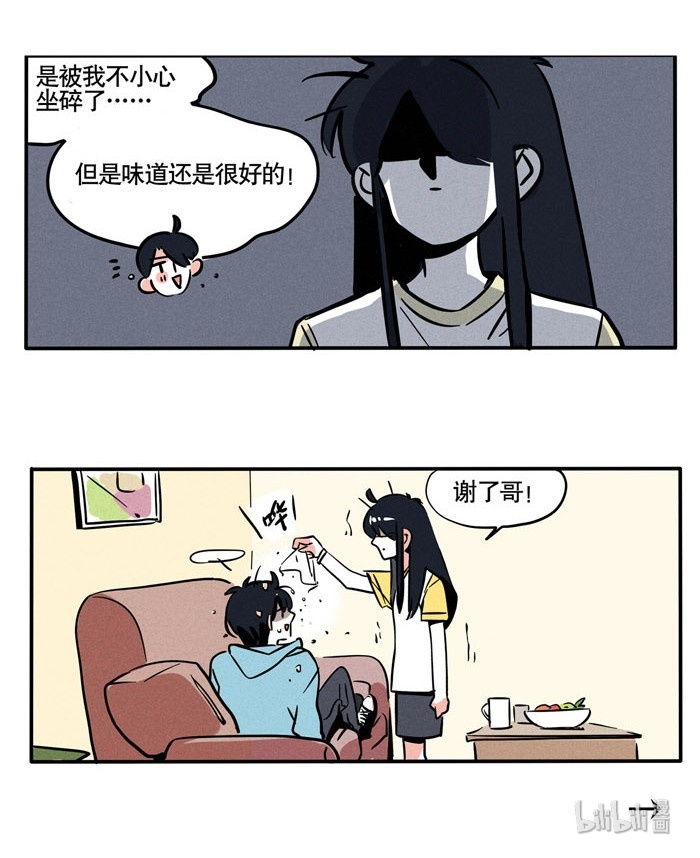 快把我哥带走128