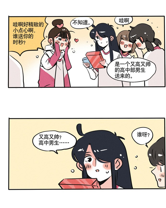 快把我哥带走129