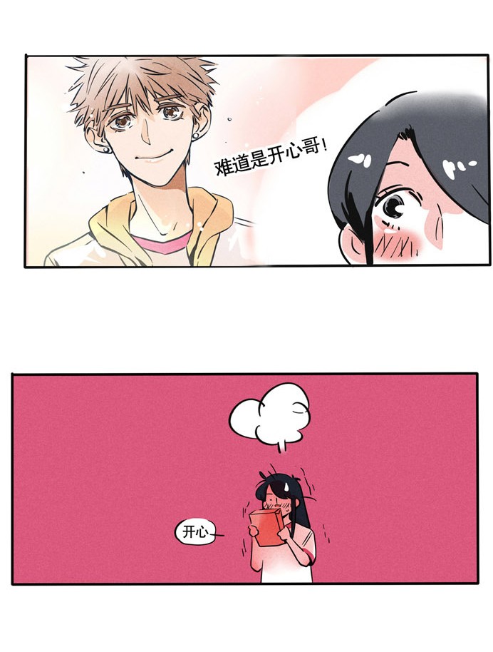 快把我哥带走129