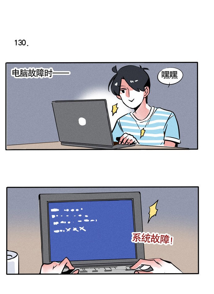 快把我哥带走130