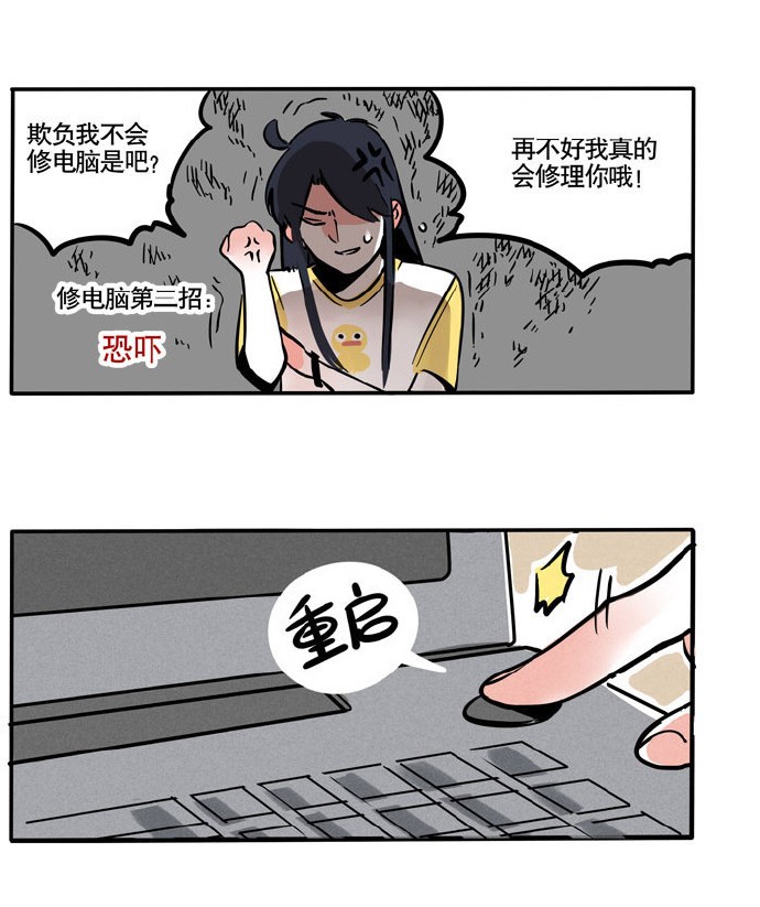 快把我哥带走130