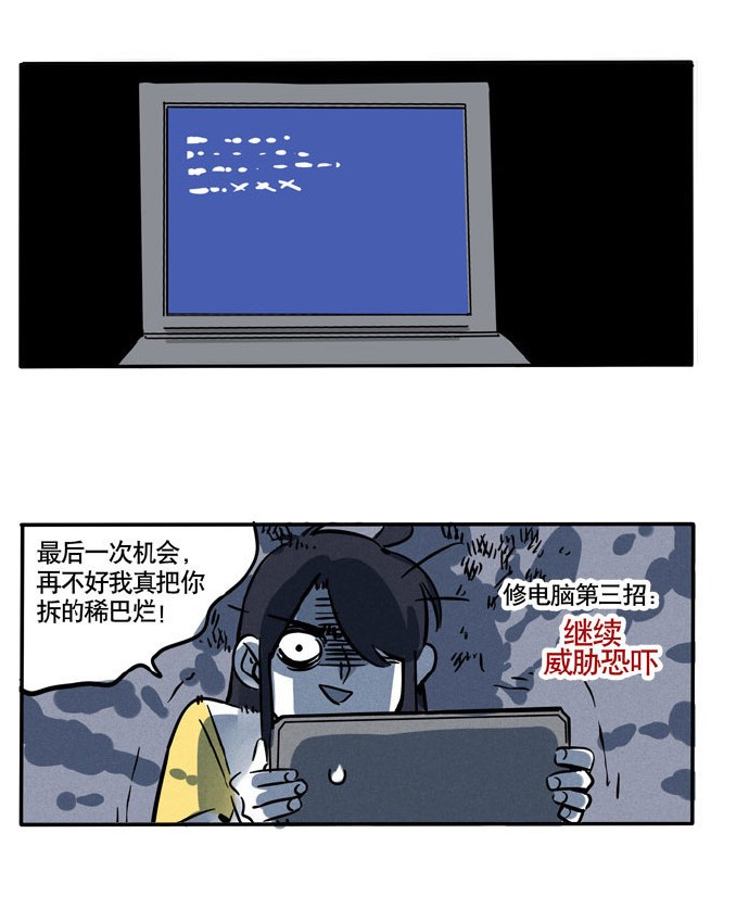 快把我哥带走130