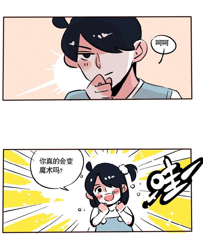 快把我哥带走131