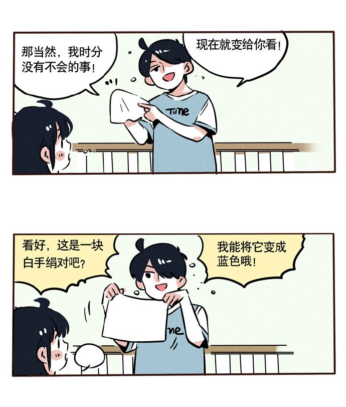 快把我哥带走131