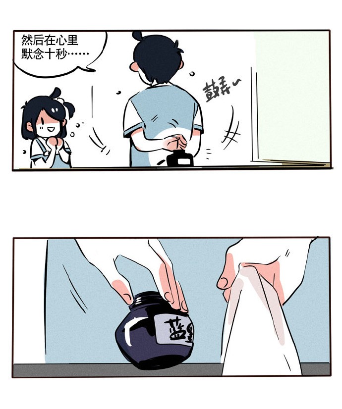 快把我哥带走131