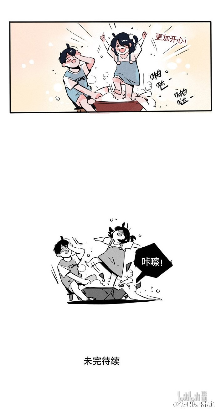 快把我哥带走132