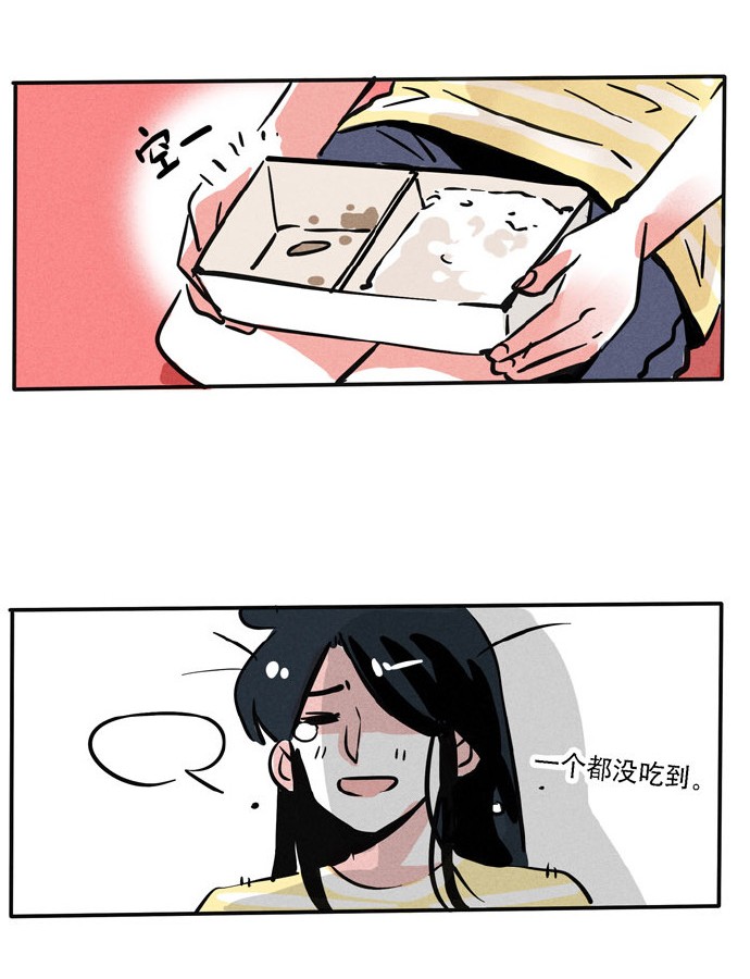 快把我哥带走133