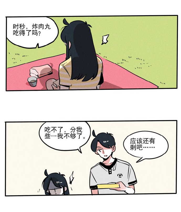 快把我哥带走133