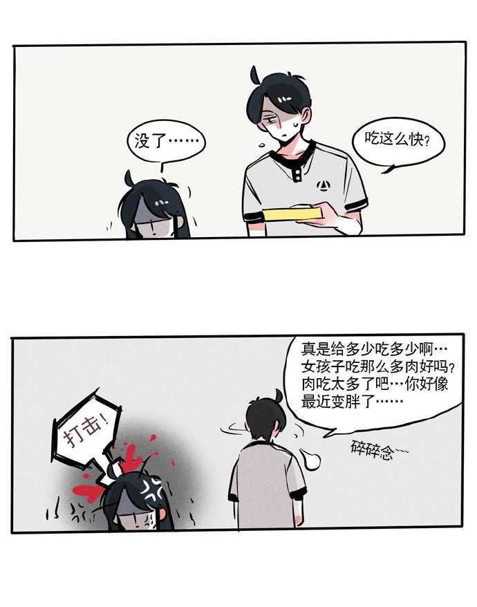 快把我哥带走133