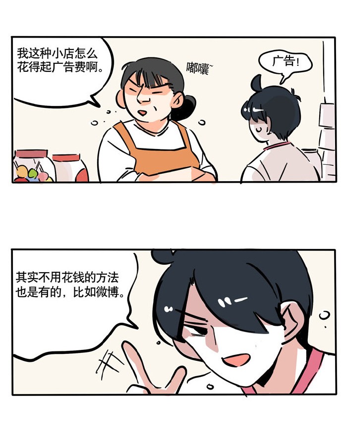 快把我哥带走134