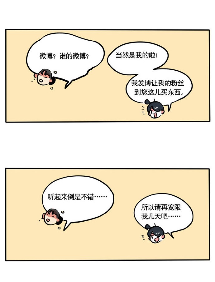 快把我哥带走134