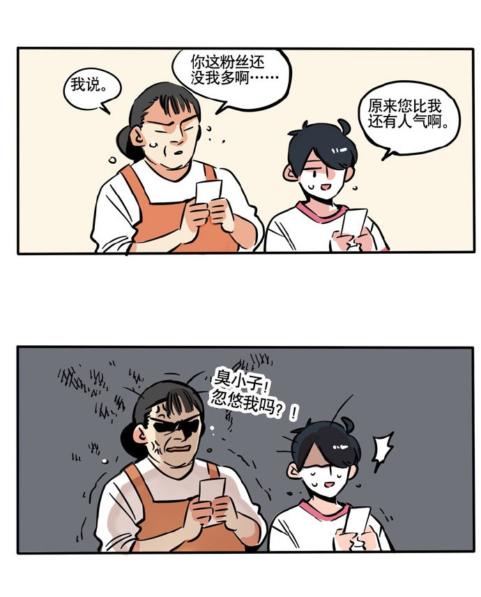 快把我哥带走134
