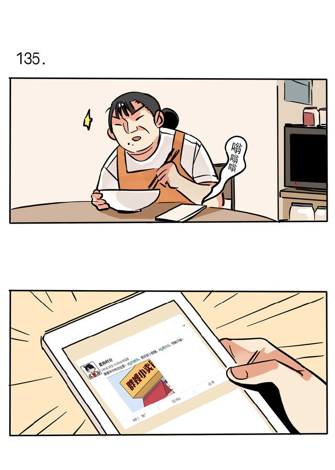 快把我哥带走135