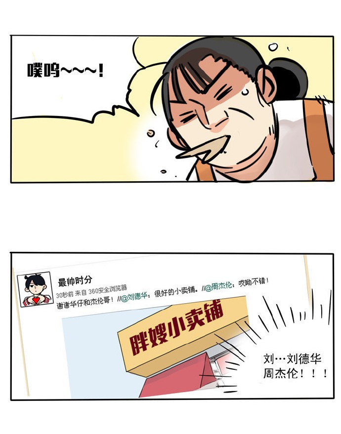 快把我哥带走135