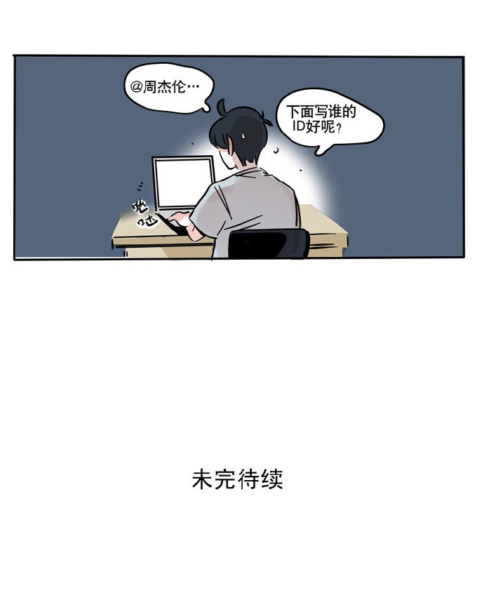 快把我哥带走135