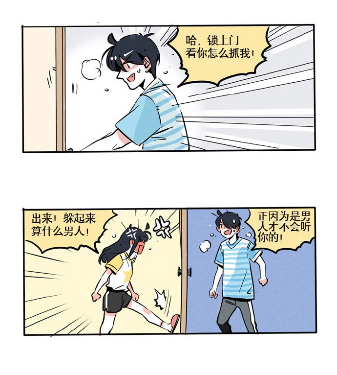 快把我哥带走136