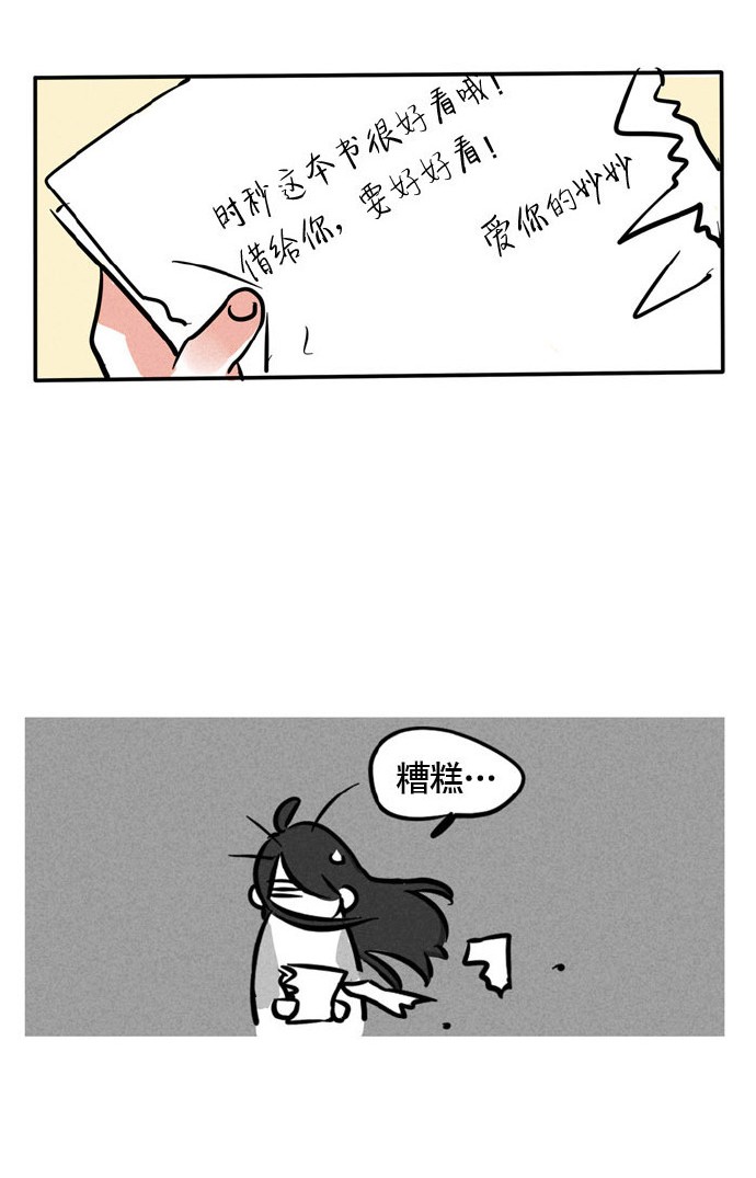 快把我哥带走136