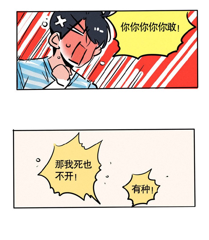 快把我哥带走136