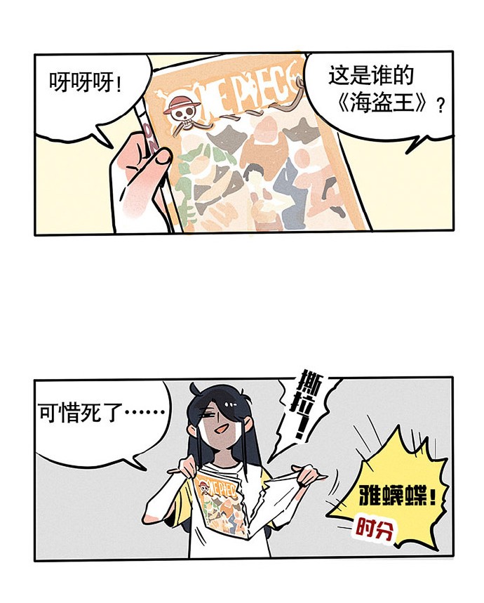 快把我哥带走136