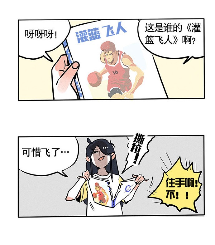 快把我哥带走136