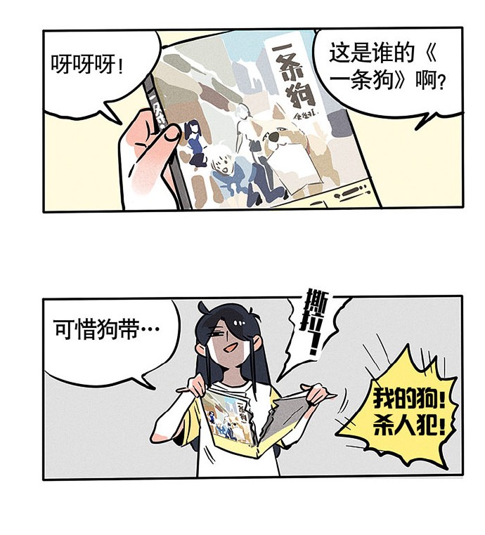 快把我哥带走136