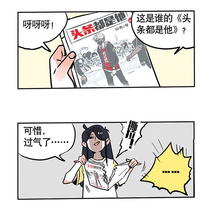 快把我哥带走136