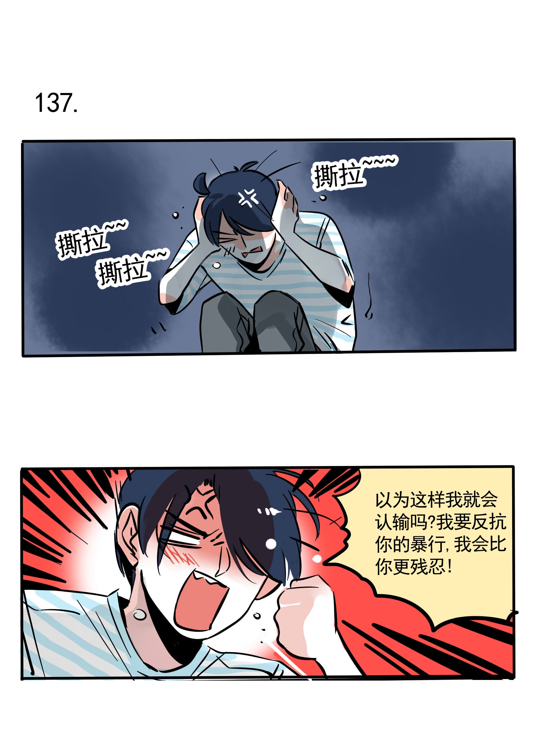 快把我哥带走137