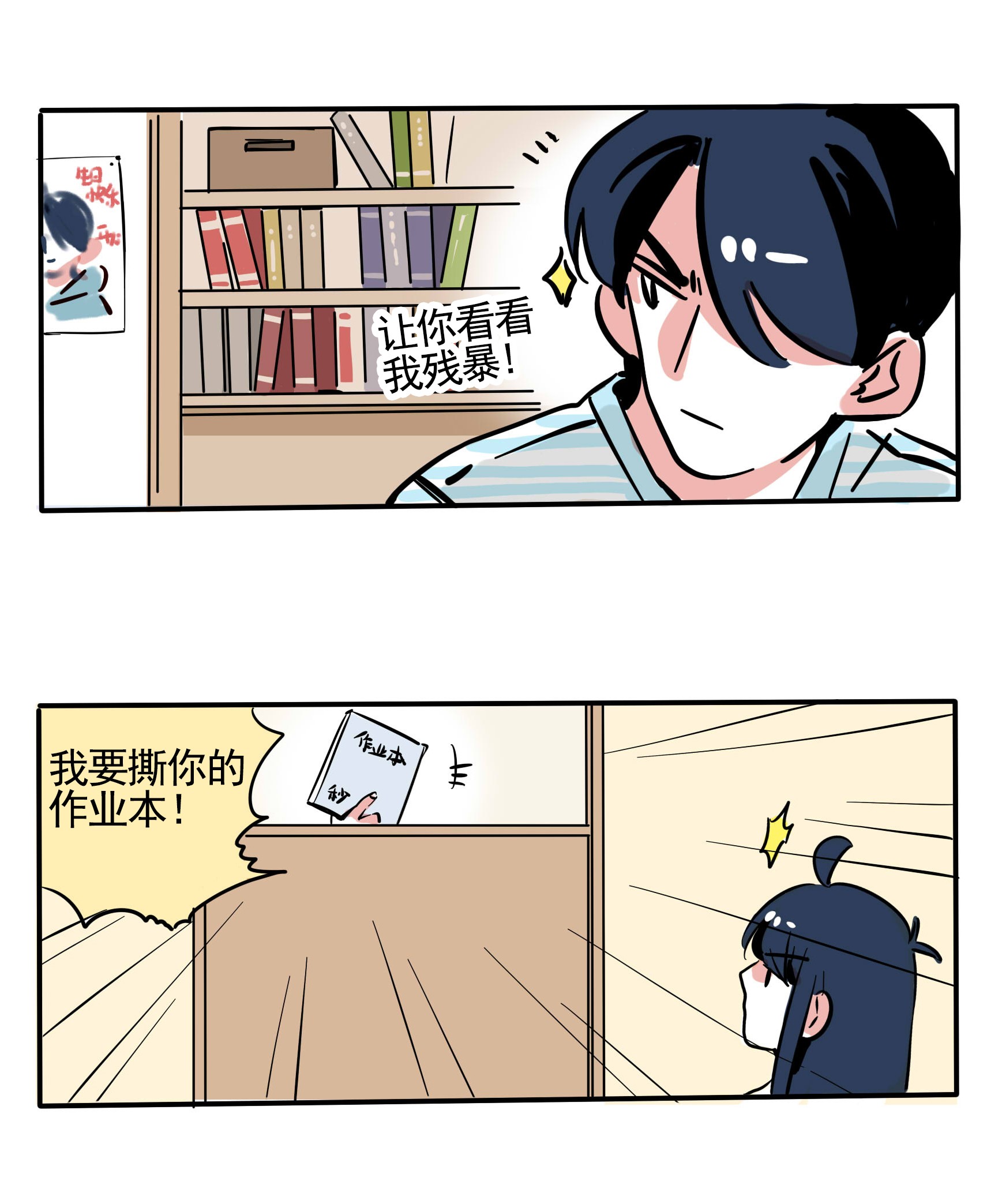 快把我哥带走137