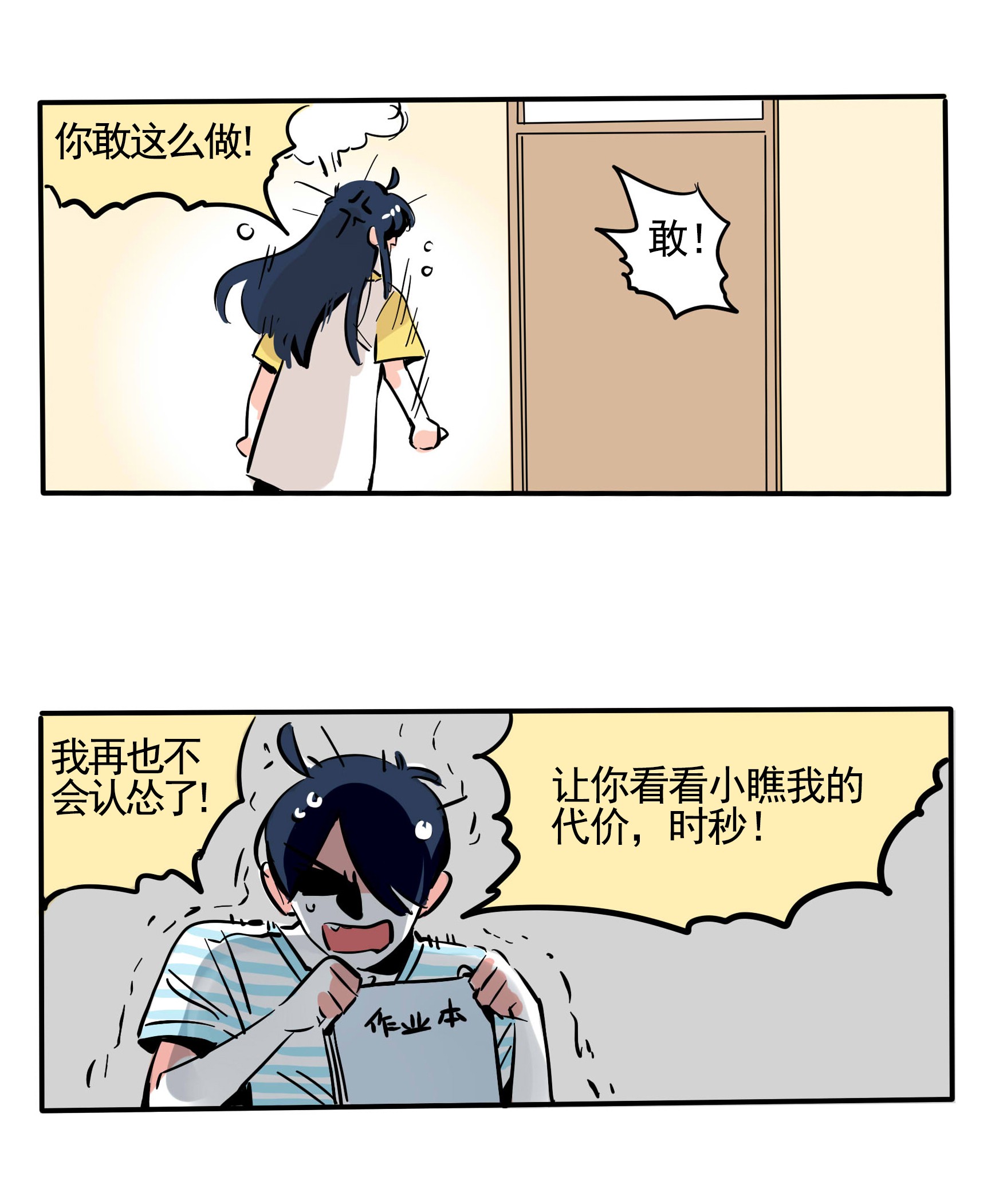 快把我哥带走137