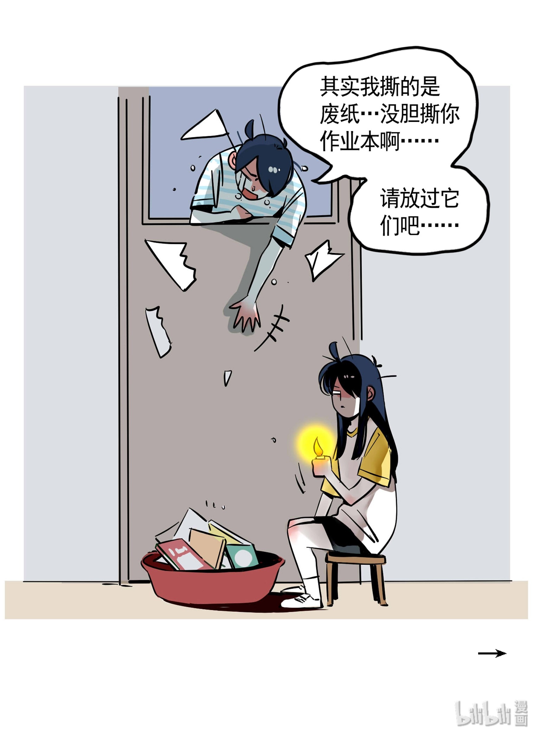 快把我哥带走137