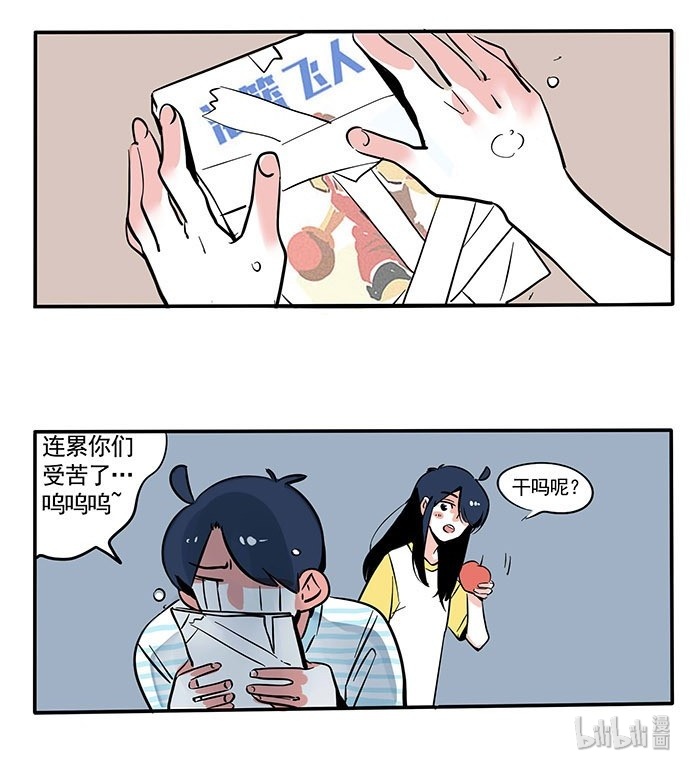 快把我哥带走138