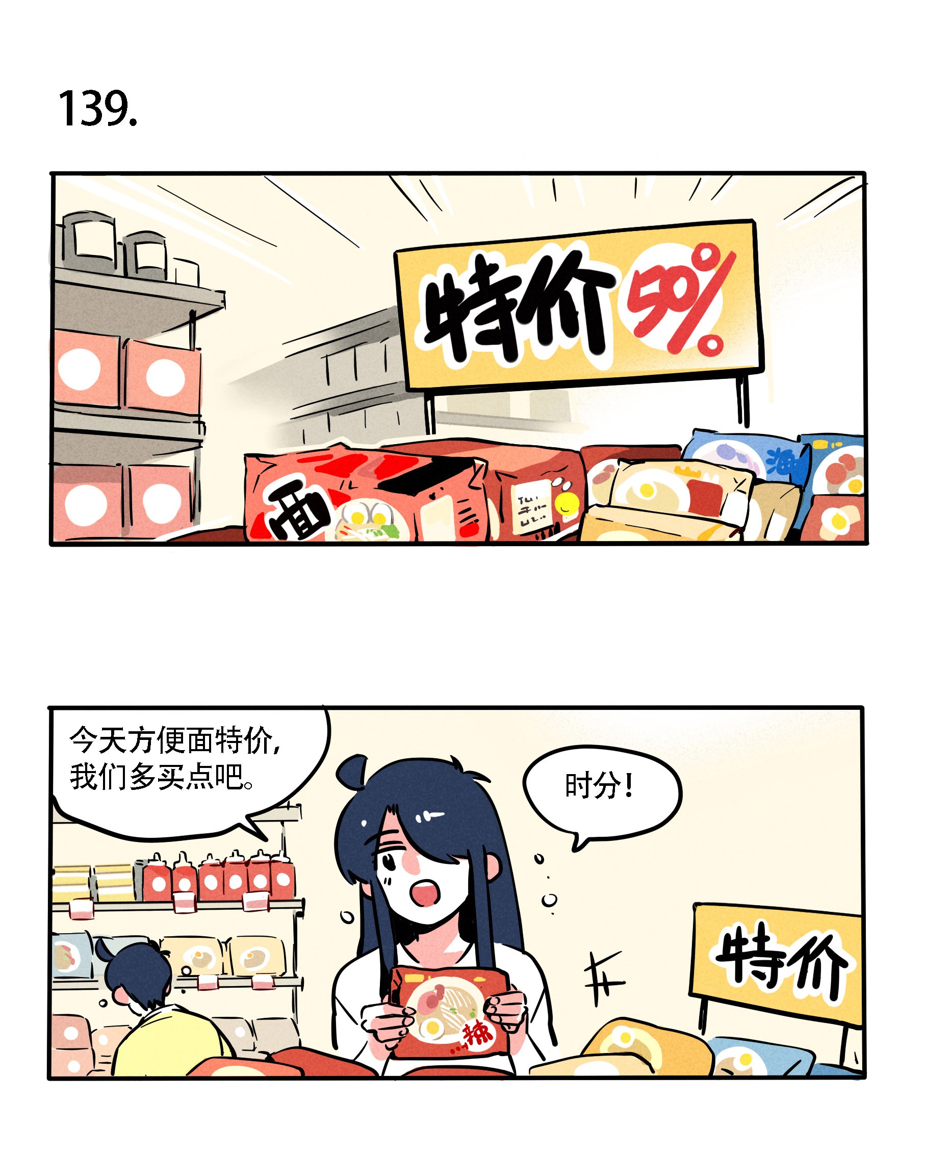 快把我哥带走139