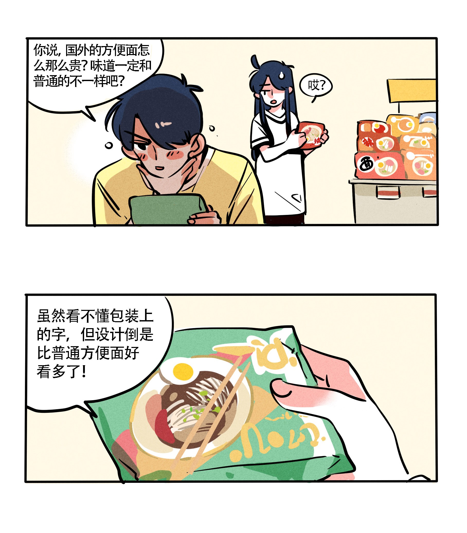 快把我哥带走139