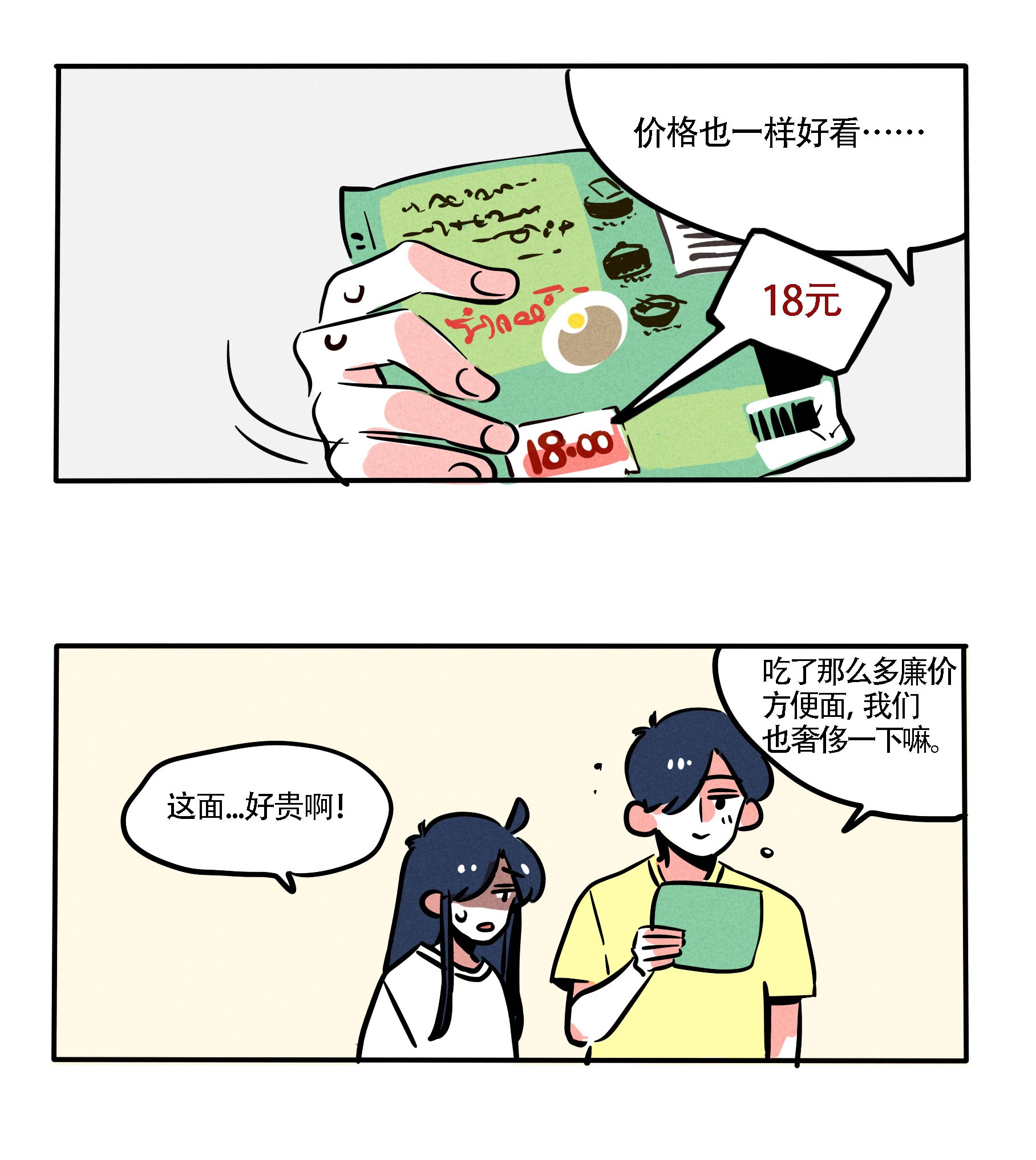 快把我哥带走139