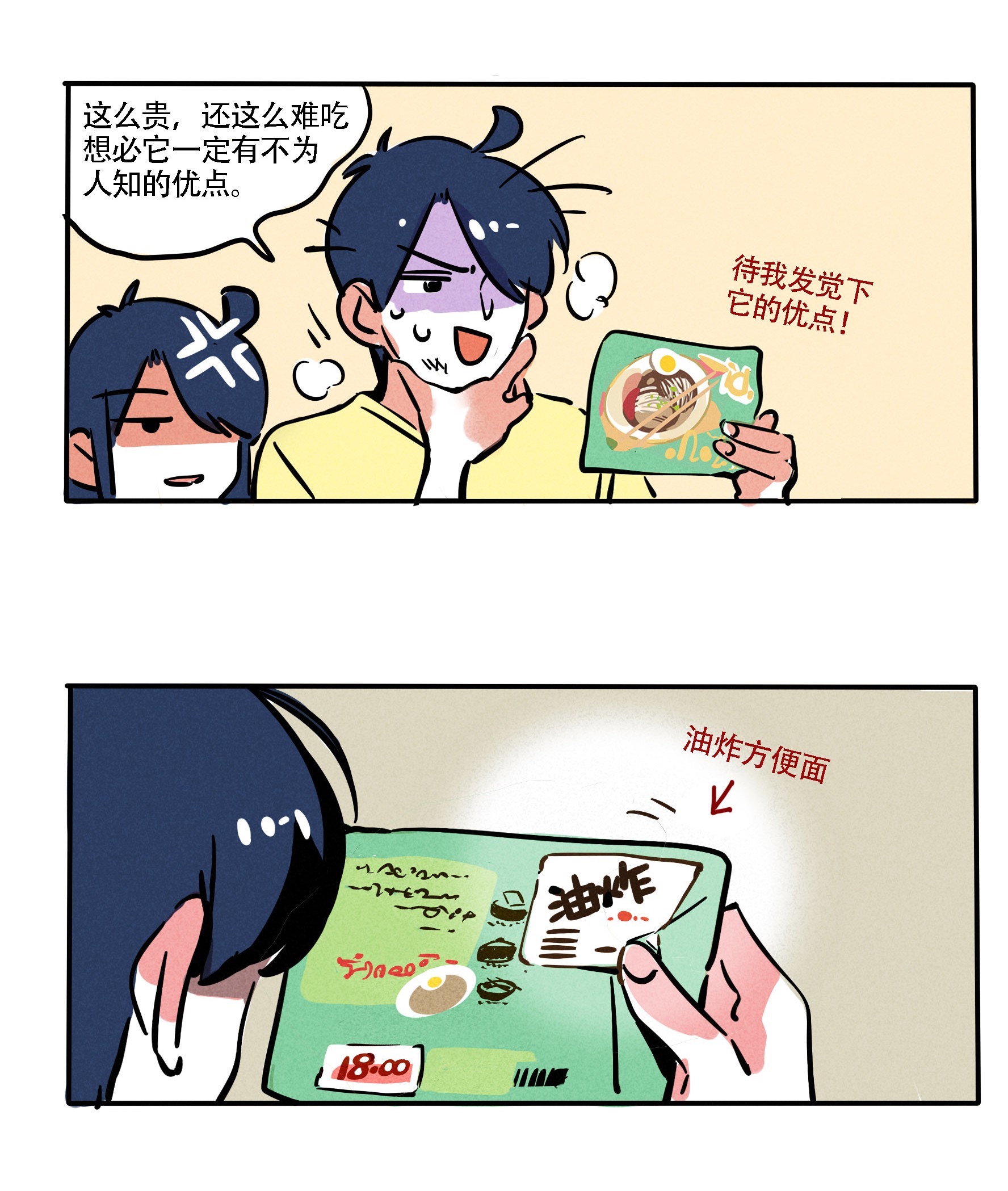 快把我哥带走140