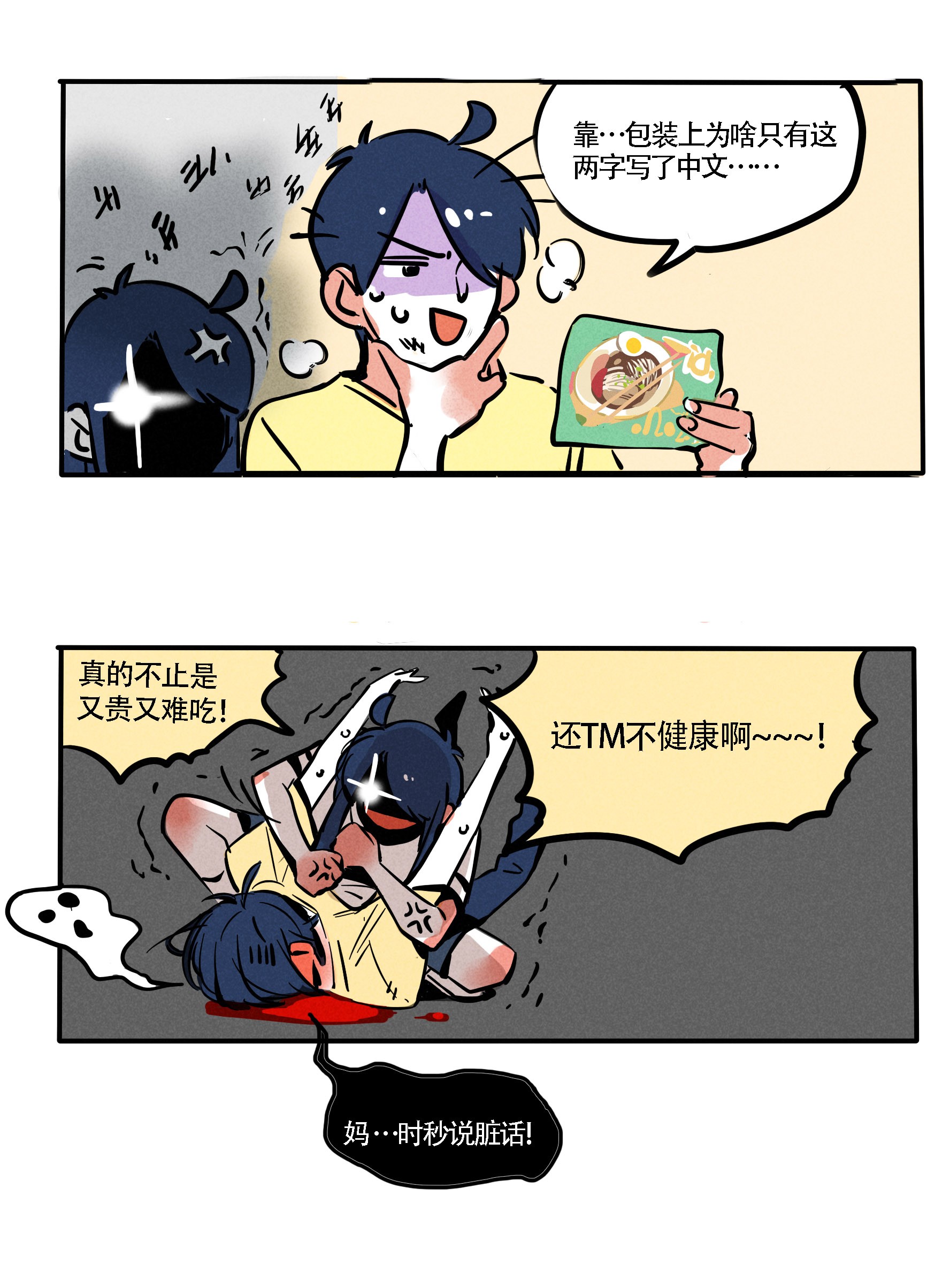 快把我哥带走140