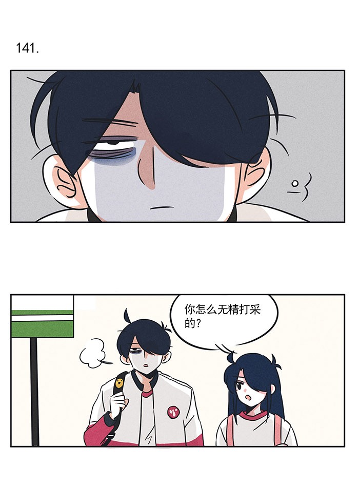 快把我哥带走141