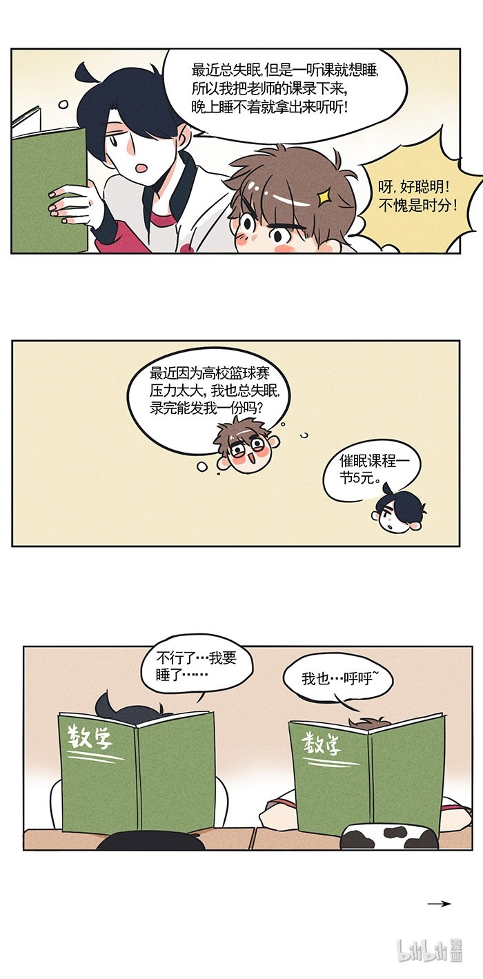 快把我哥带走141