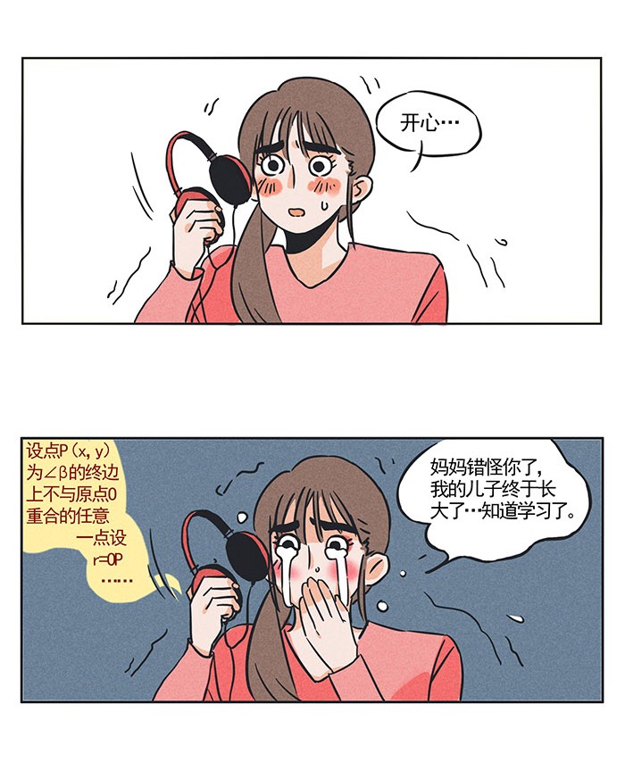 快把我哥带走142