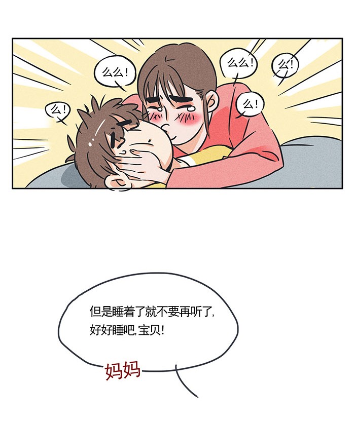 快把我哥带走142