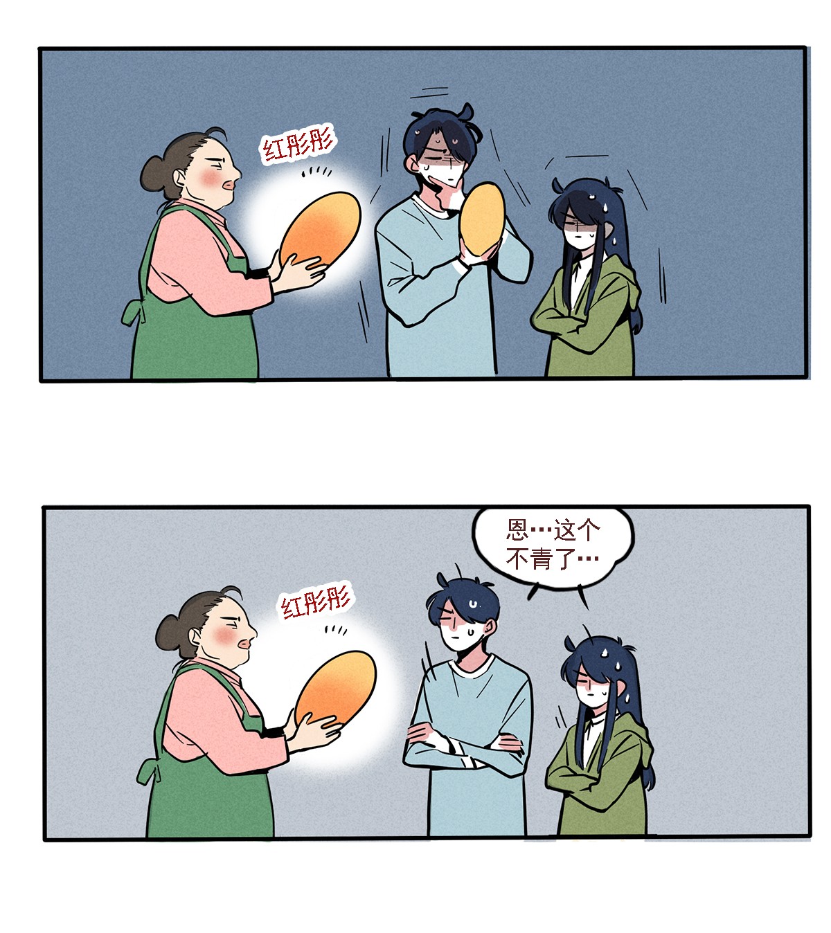 快把我哥带走143