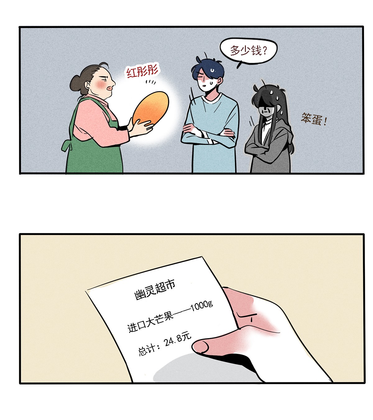 快把我哥带走143