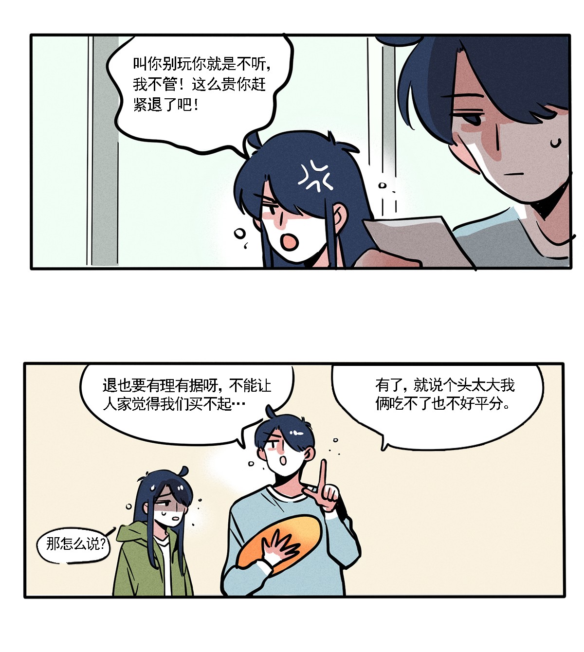 快把我哥带走143