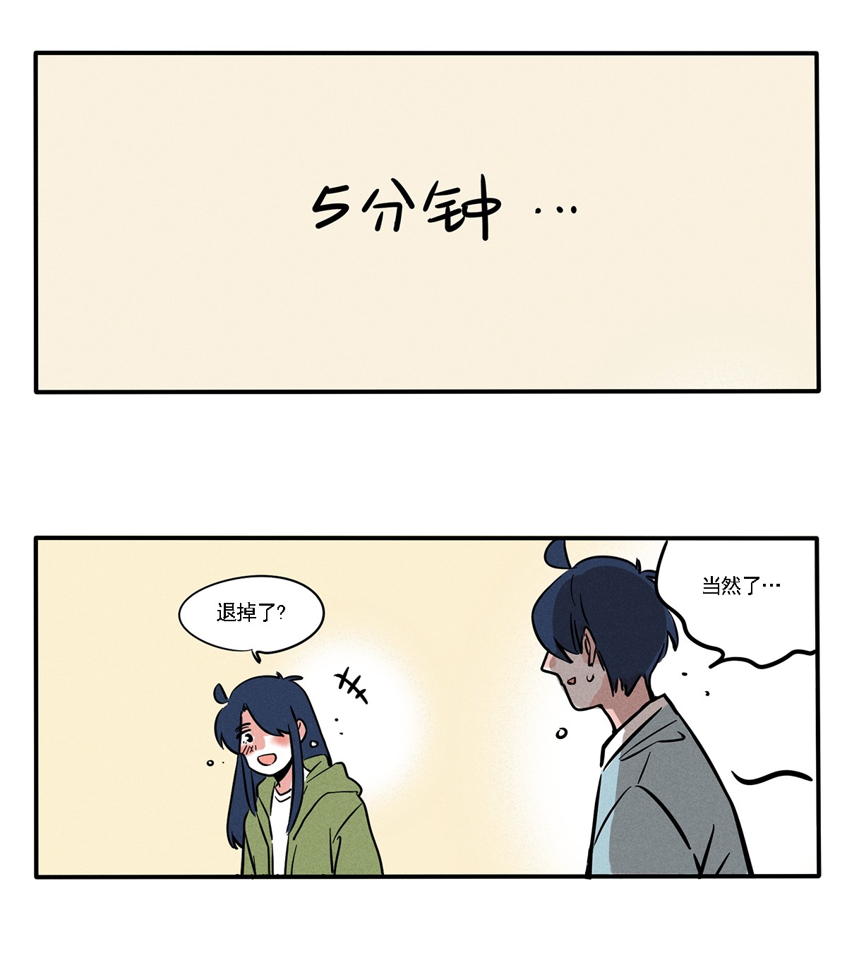 快把我哥带走143