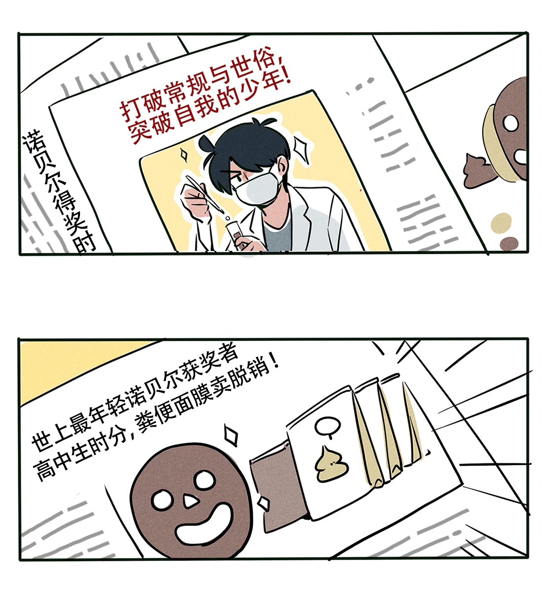 快把我哥带走144