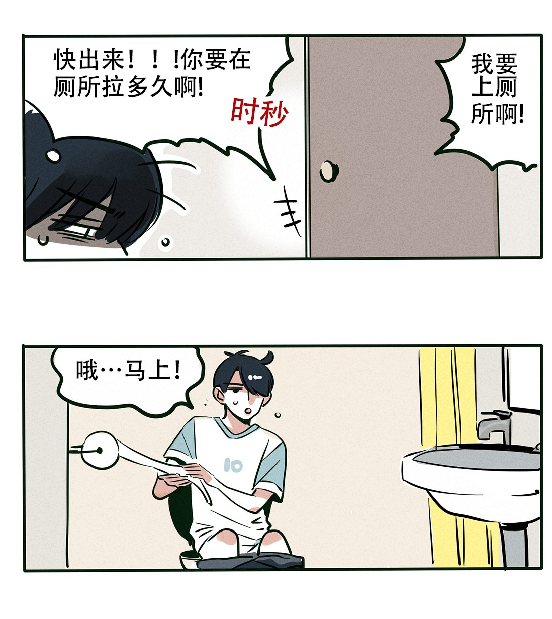 快把我哥带走144