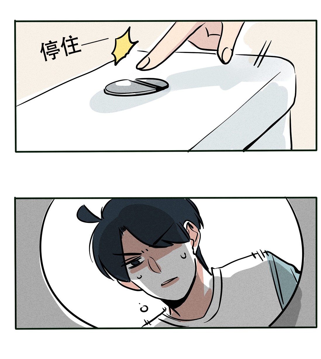 快把我哥带走144