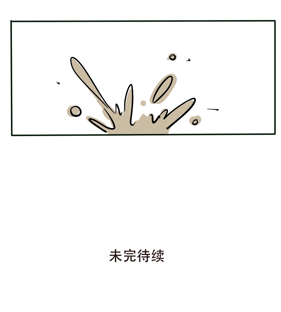 快把我哥带走145